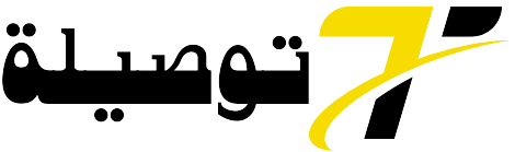توصيلة